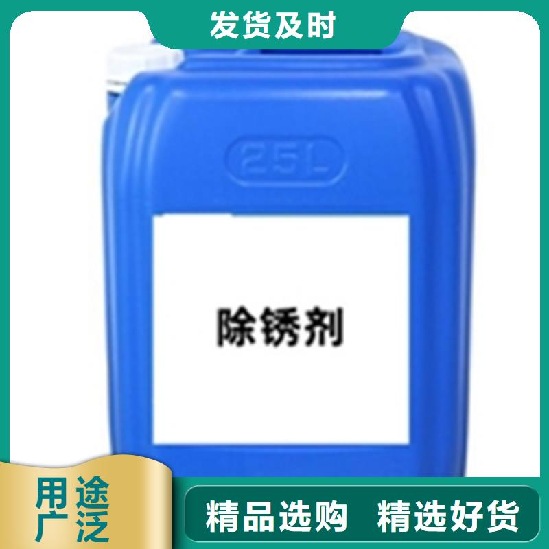 除油除锈配方分析价格实在的厂家