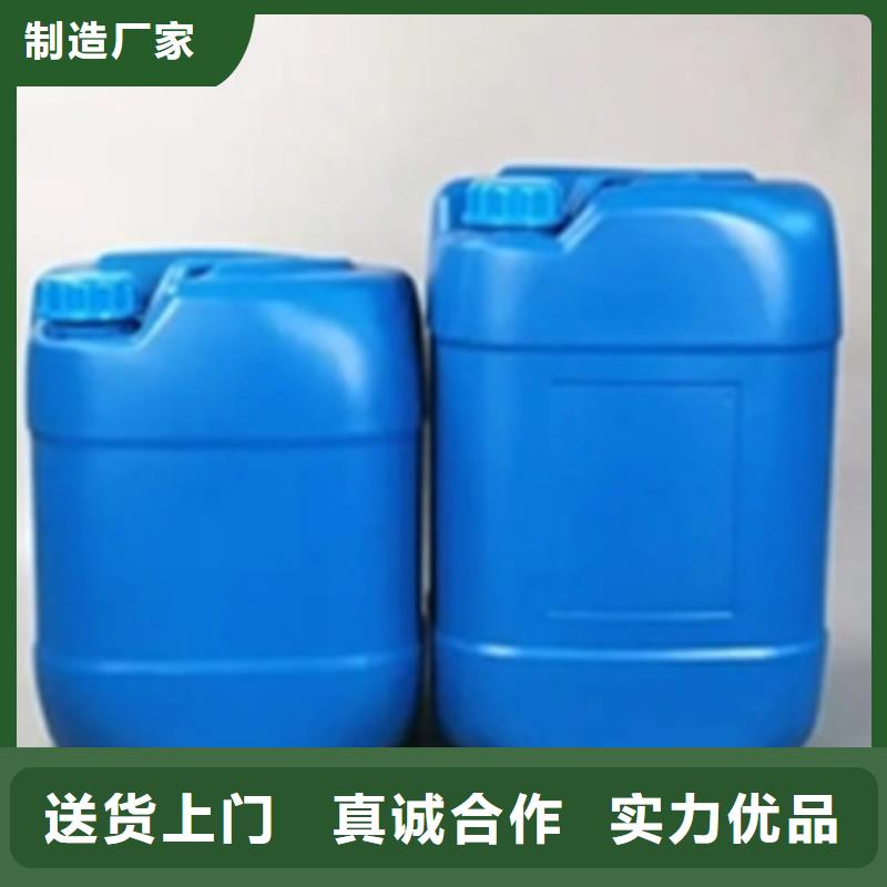 铜钝化剂配方生产定制