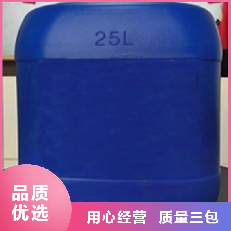 2025当天发货#金属表面除油除锈剂#大量库存