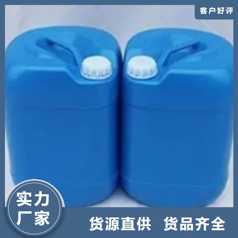 不锈钢的专用清洗剂正规靠谱