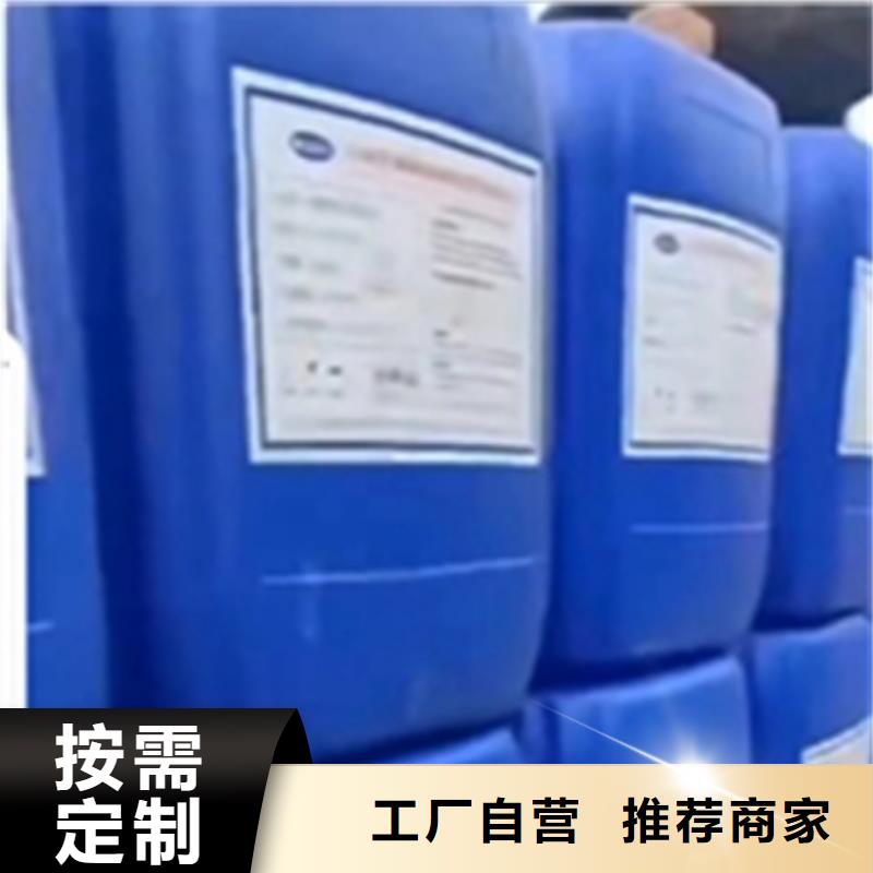 防锈剂清洗近行情