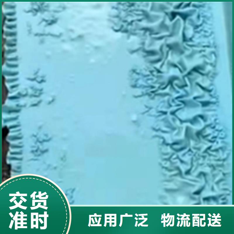 铁锈转化剂多少钱一吨_厂家定制