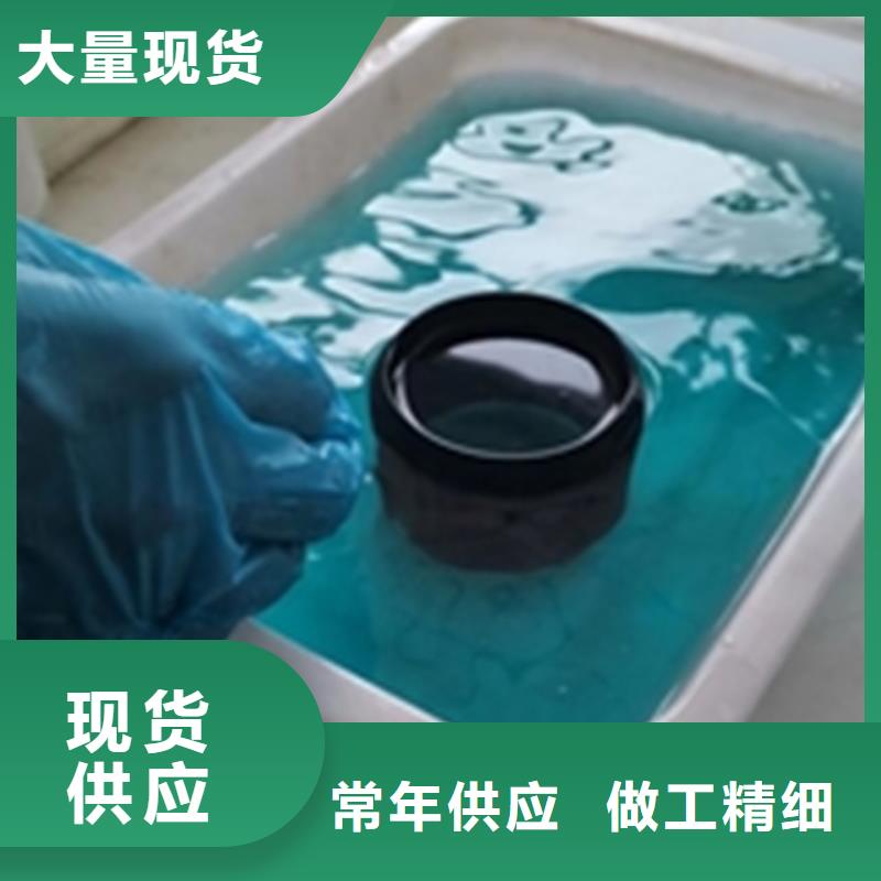 金属表面处理液厂家质优价廉