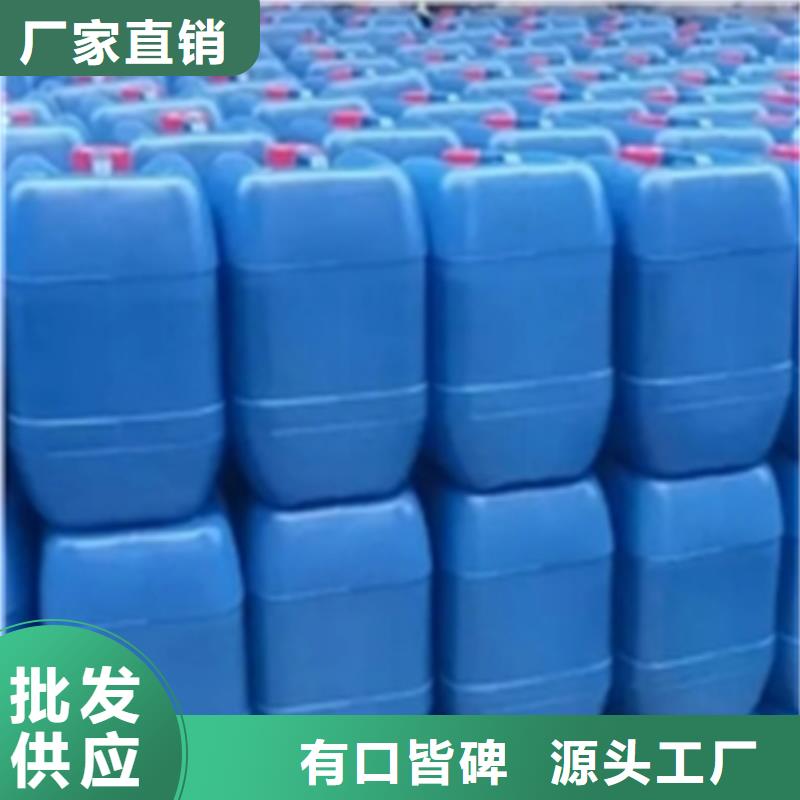 好消息：油污净清洁剂厂家优惠促销