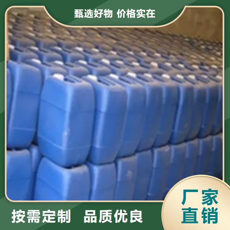 定做除锈剂含有的当地厂家