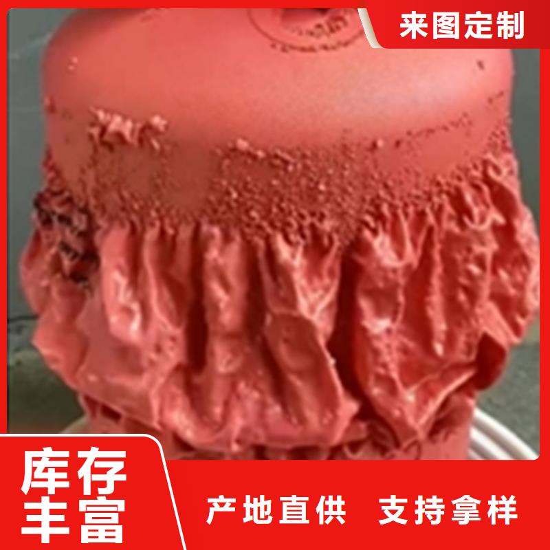 铁锈转化剂有没有效果厂家-售后服务好