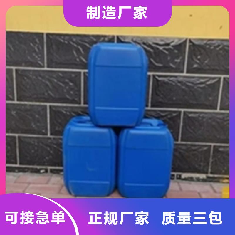 防锈剂 水性、防锈剂 水性厂家直销-欢迎新老客户来电咨询