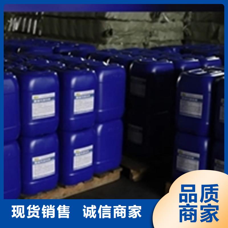 铁锈转化剂多少钱一吨_厂家定制