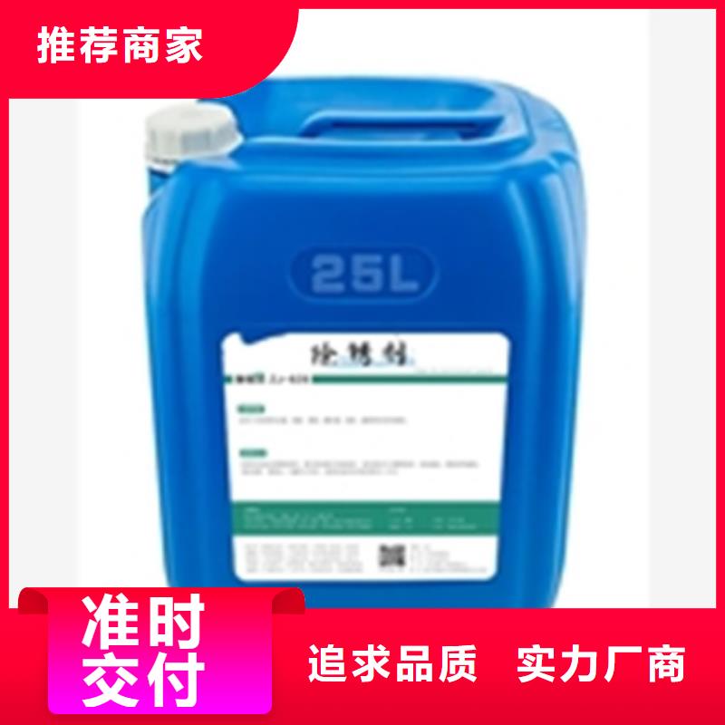 金属除油除锈剂成分匠心品质