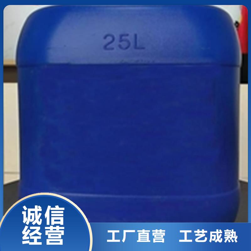 除油除锈配方分析价格实在的厂家