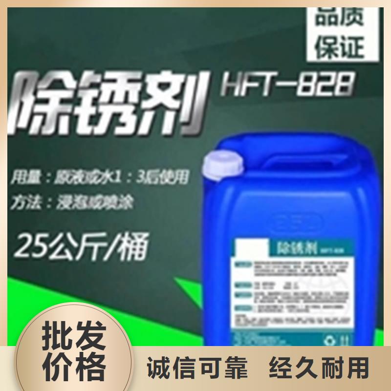 燃油 清洗剂生产基地