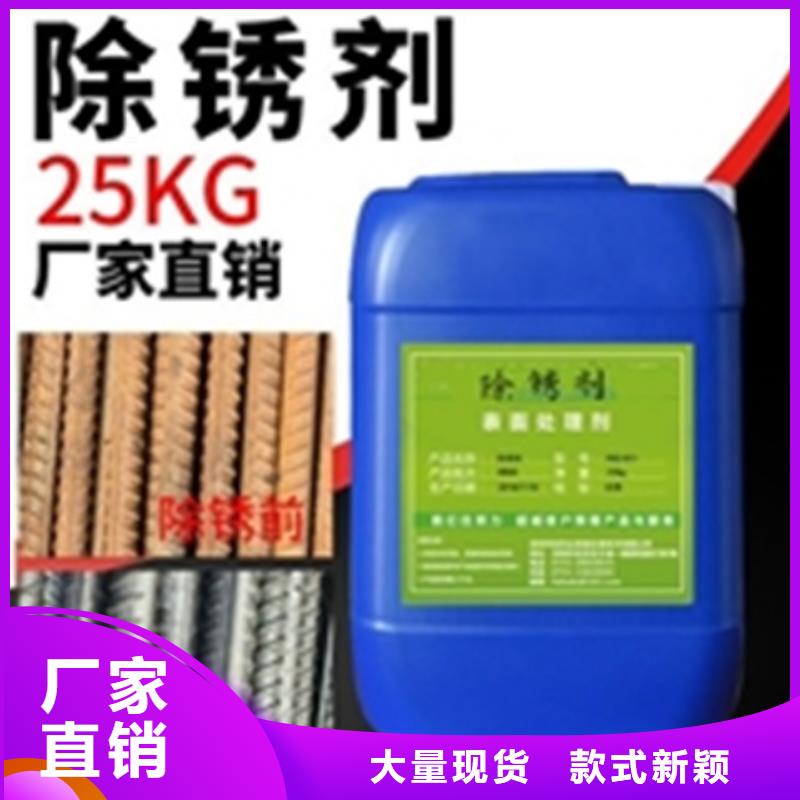 专用除油剂正规厂家