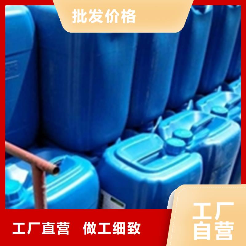 铁锈转化剂多少钱一吨_厂家定制
