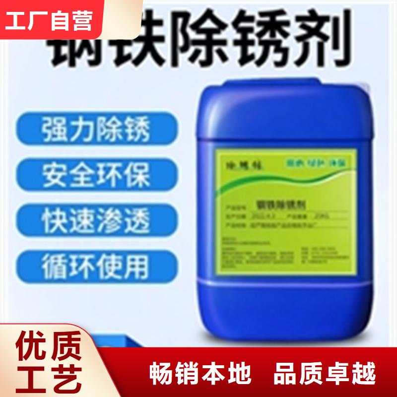 防锈剂清洗近行情