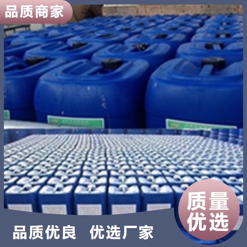 铜钝化剂配方生产定制