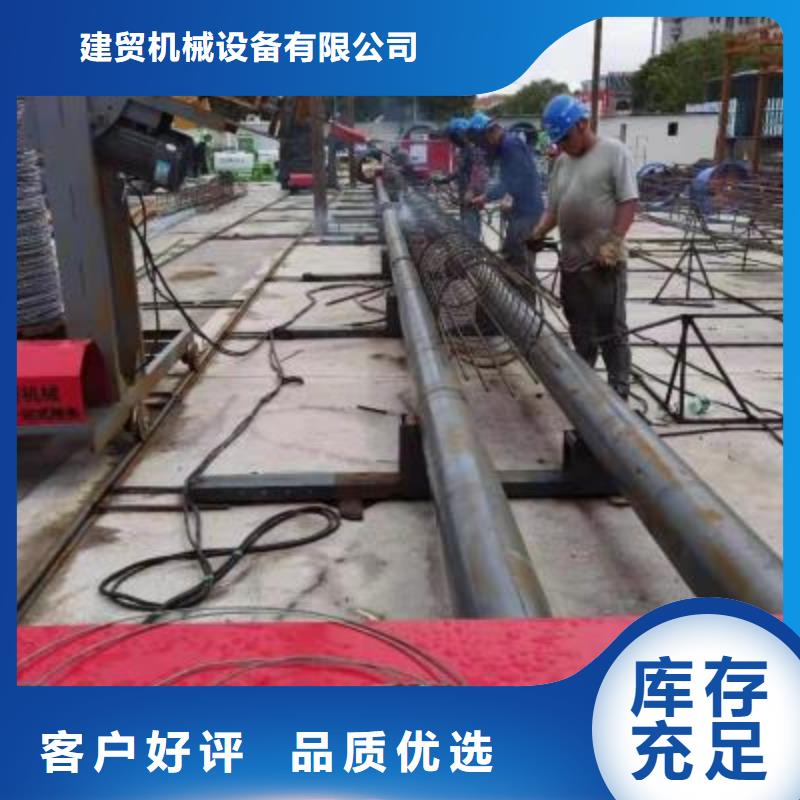 【绕筋机_钢筋镦粗机一周内发货】