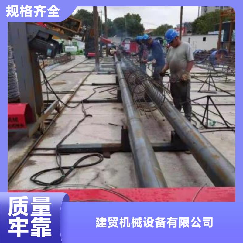 绕筋机_五机头钢筋弯箍机销售的是诚信