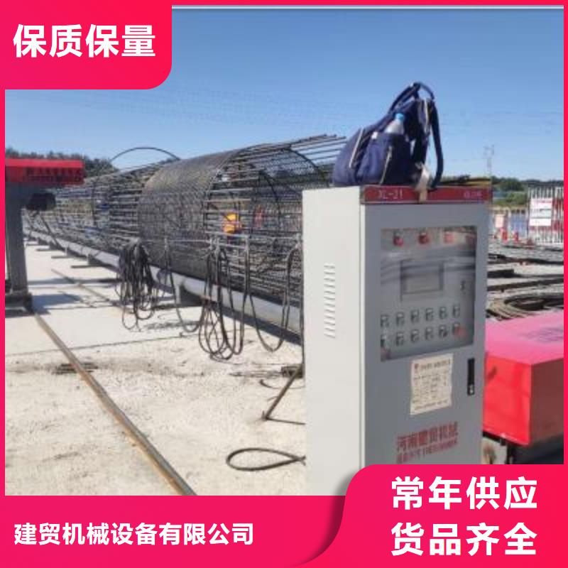 绕筋机,钢筋弯弧机本地配送