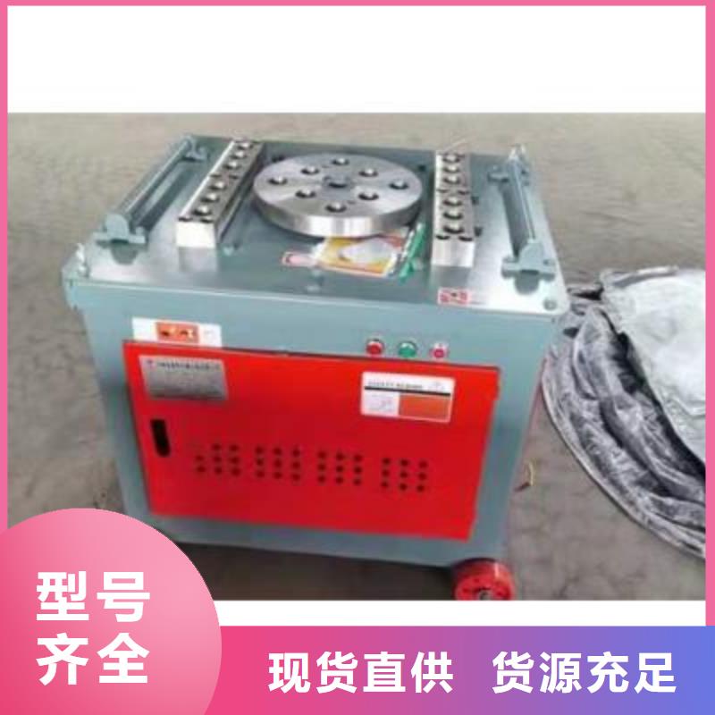 弯曲中心【数控钢筋弯曲机】】厂家经验丰富