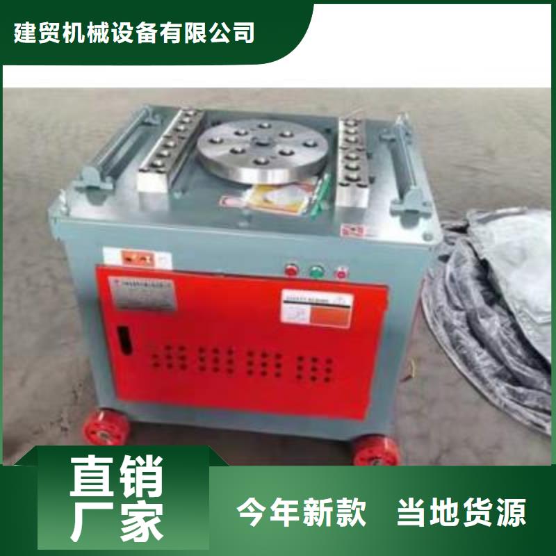 应用范围广泛建贸拥有核心技术优势 弯曲中心_【钢筋镦粗机】快速发货