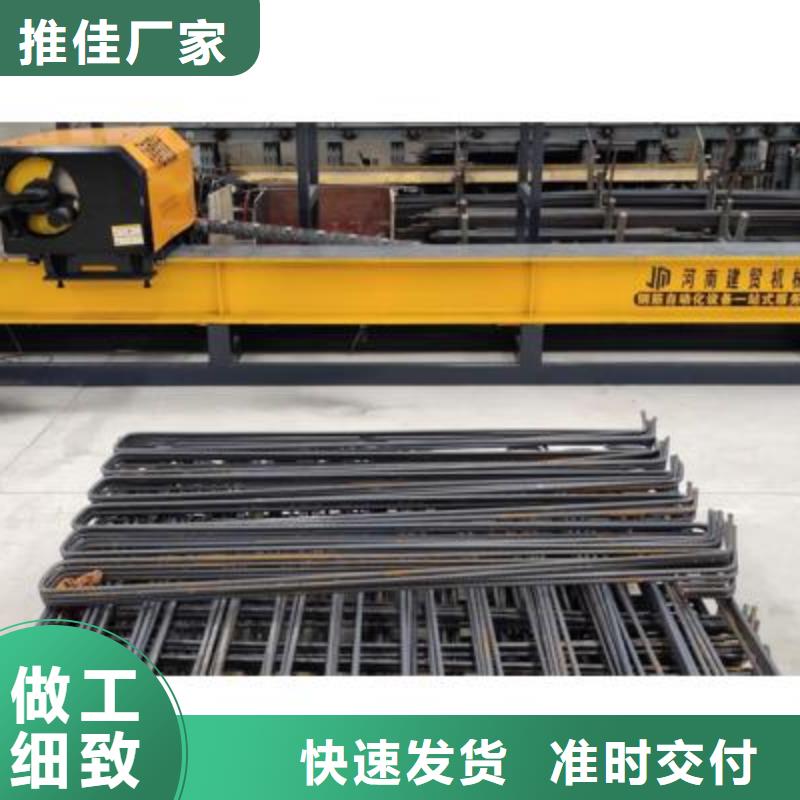 应用范围广泛建贸拥有核心技术优势 弯曲中心_【钢筋镦粗机】快速发货