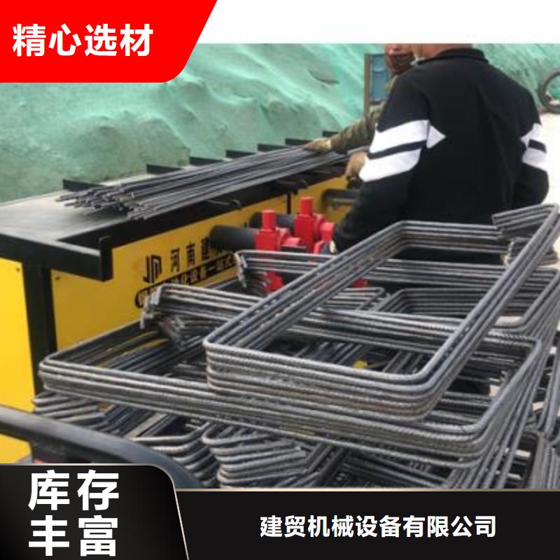 弯曲中心 全自动钢筋笼滚焊机定制批发