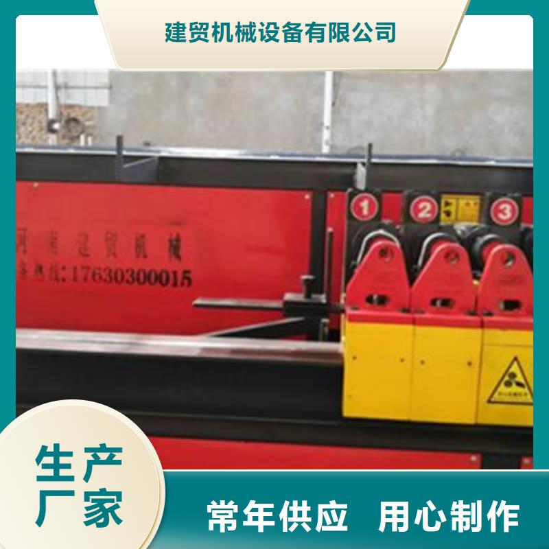 弯曲中心-钢筋带锯床支持大批量采购
