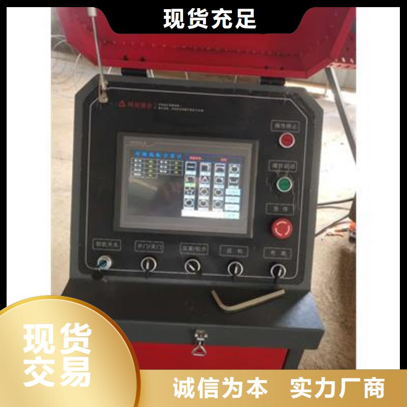 弯曲中心-数控钢筋笼绕笼机出货及时