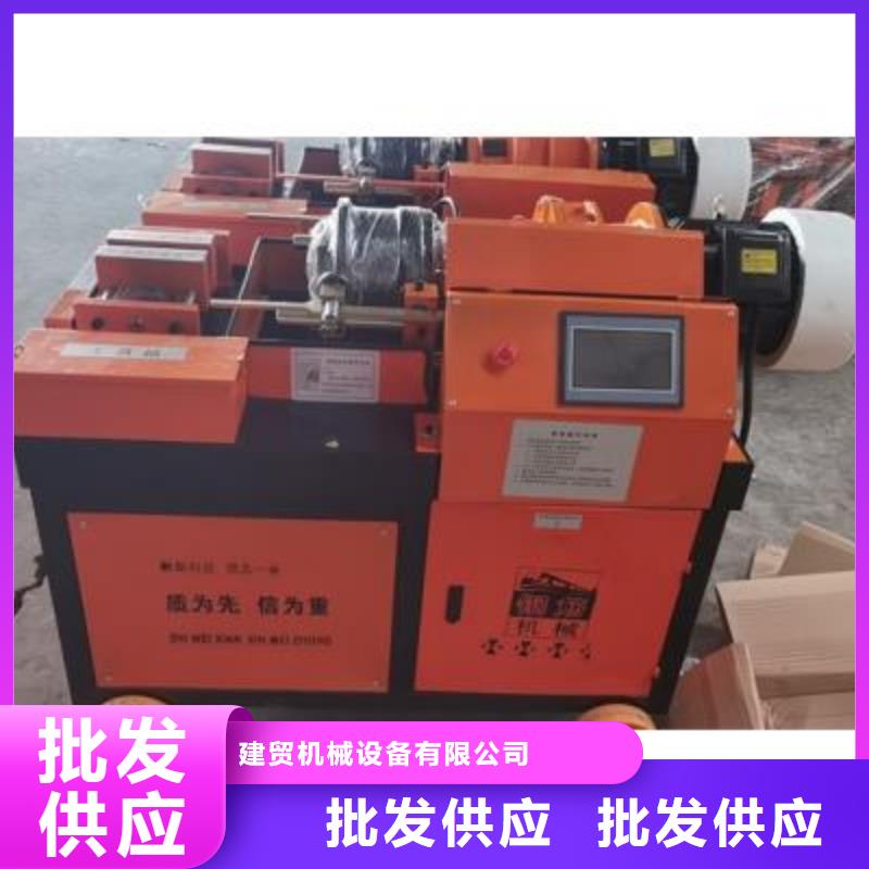 弯曲中心数控钢筋笼绕笼机批发来图加工定制