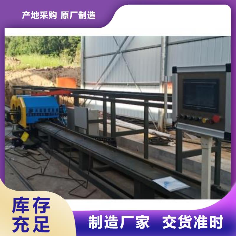当地厂家值得信赖【弯曲中心】,钢筋带锯床精心打造-附近长期供应-新闻资讯