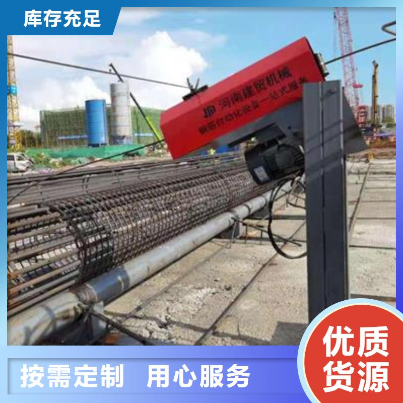弯曲中心钢筋加工中心商家直供