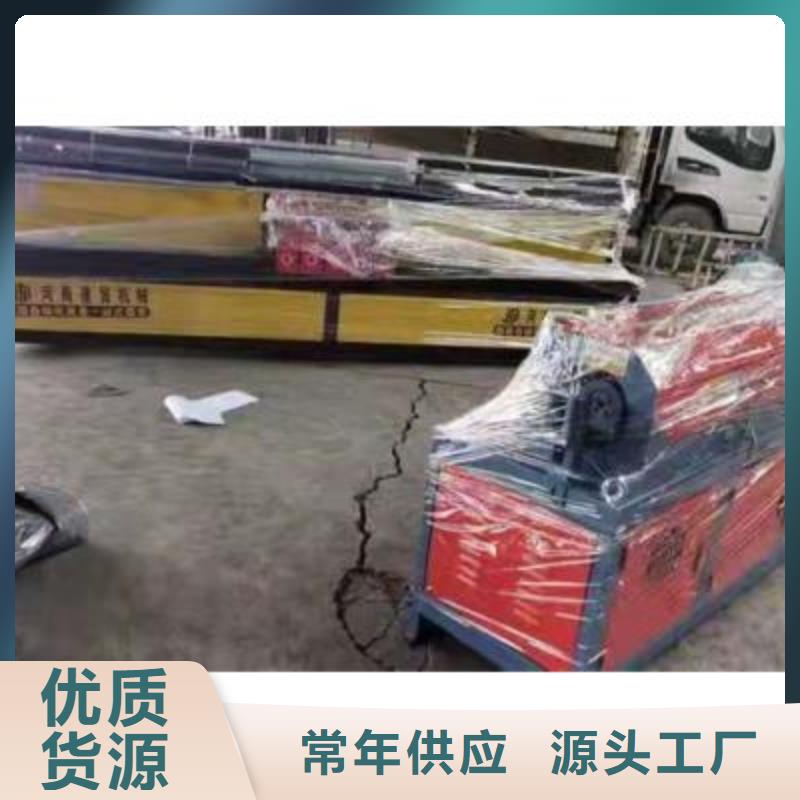 弯曲中心五机头钢筋弯箍机专业完善售后