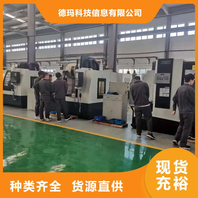 数控编程培训数控培训品类齐全