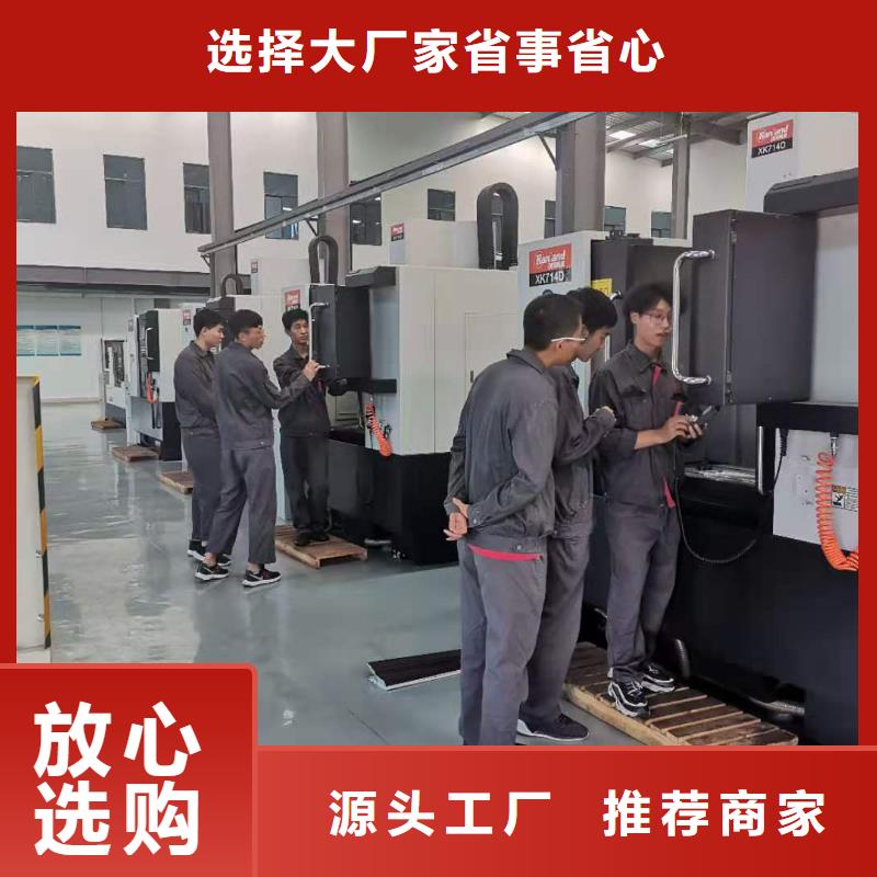 数控编程培训数控培训用心做好每一件产品