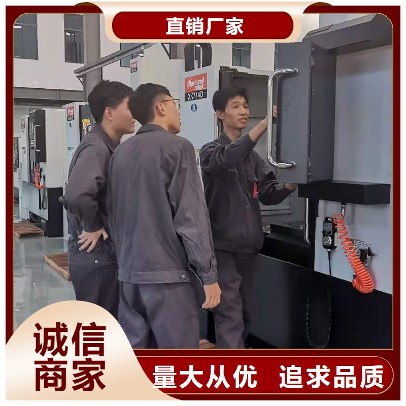 数控编程培训-数控培训常年供应