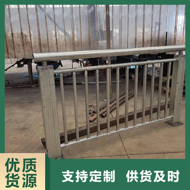 护栏【河道护栏】好货直供