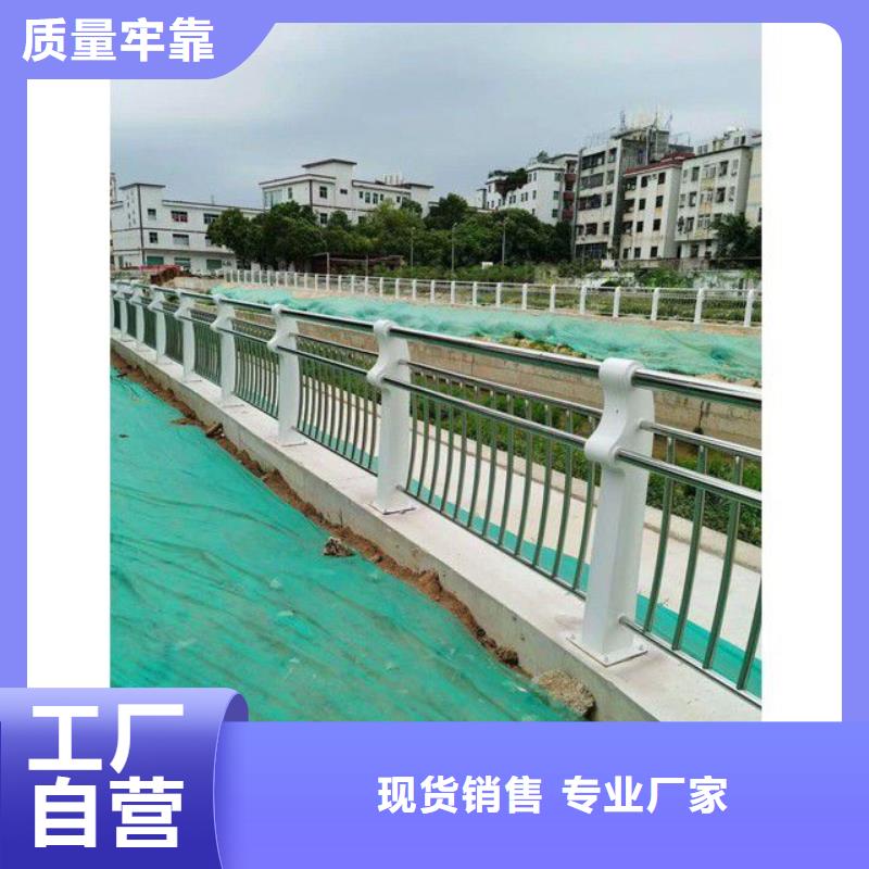 【护栏】河道防护栏杆的图文介绍