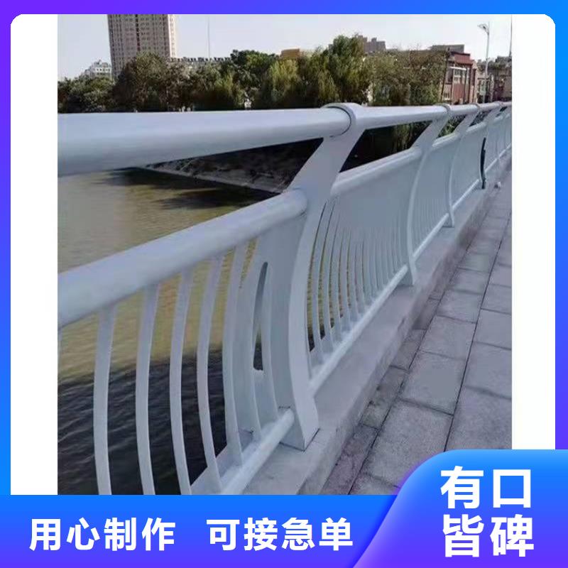 立柱桥梁防撞护栏视频-立柱桥梁防撞护栏|黑龙江省大庆市|萨尔图|红岗|佳木斯|绥化|齐齐哈尔|牡丹江|大兴安岭