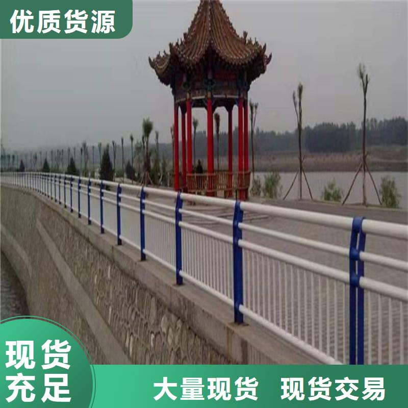 立柱桥梁防撞护栏视频-立柱桥梁防撞护栏|黑龙江省大庆市|萨尔图|红岗|佳木斯|绥化|齐齐哈尔|牡丹江|大兴安岭
