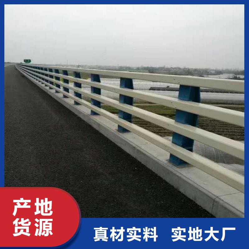 立柱桥梁防撞护栏视频-立柱桥梁防撞护栏|黑龙江省大庆市|萨尔图|红岗|佳木斯|绥化|齐齐哈尔|牡丹江|大兴安岭