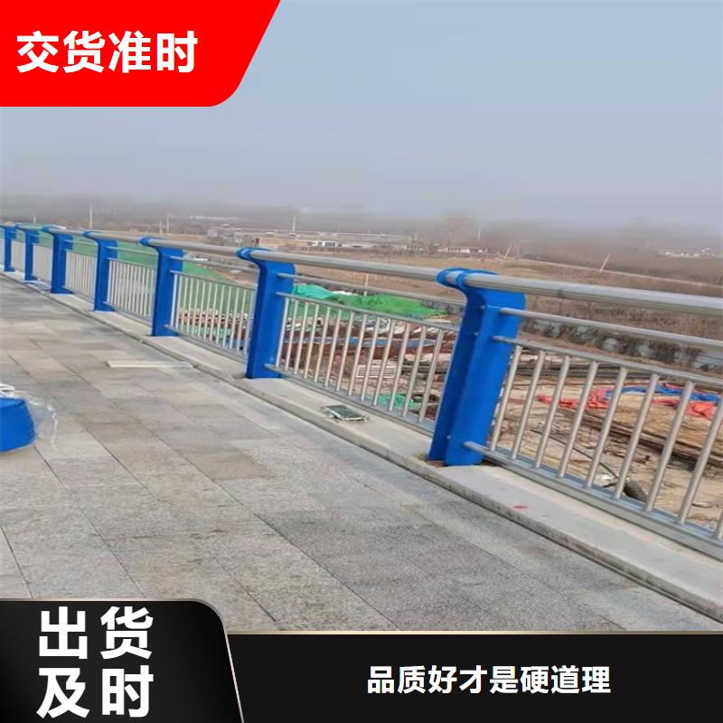 桥梁防撞护栏,不锈钢栏杆物流配送