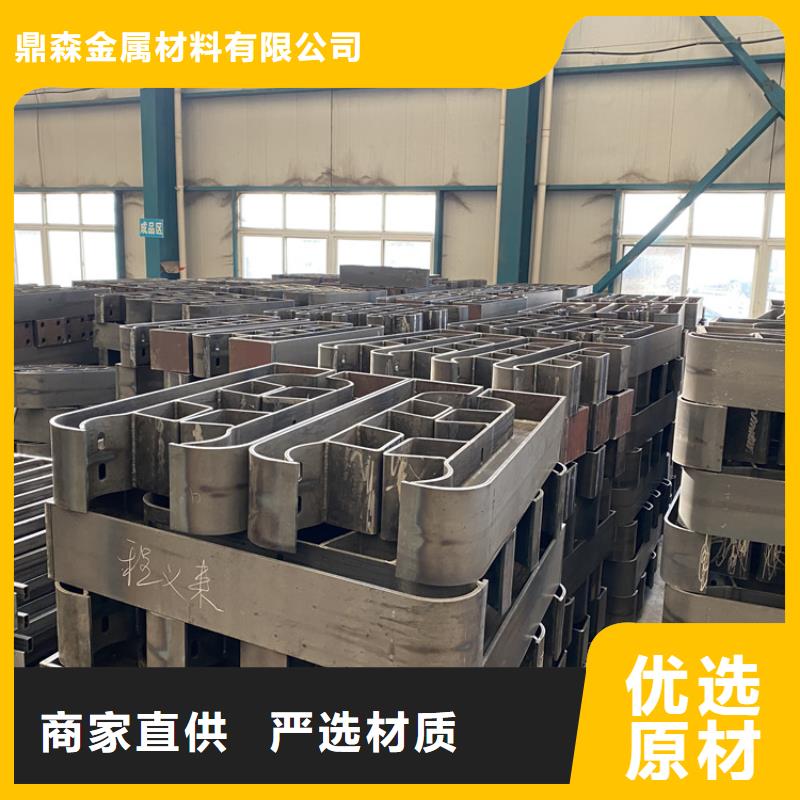 【可接急单 河道护栏5.11 不锈钢复合管护栏好品质售后无忧】-为您提供一站式采购服务