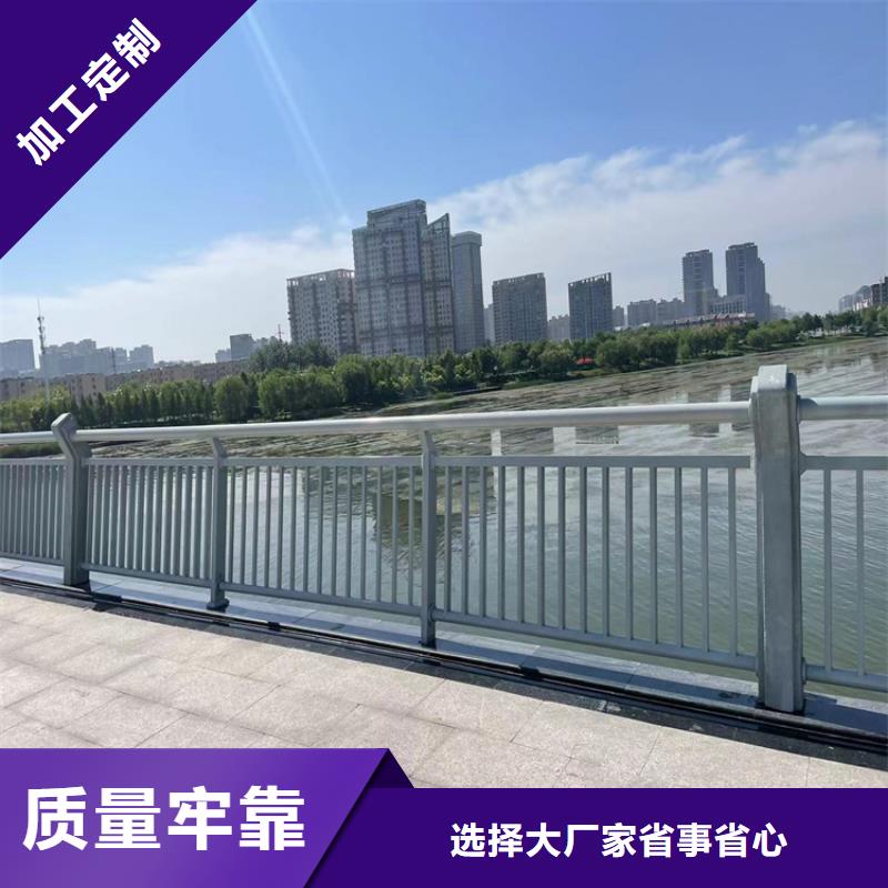 立柱桥梁防撞护栏-视频-立柱桥梁防撞护栏|菏泽市|郓城|成武|青岛|莱芜|东营|潍坊|威海|滨州|聊城