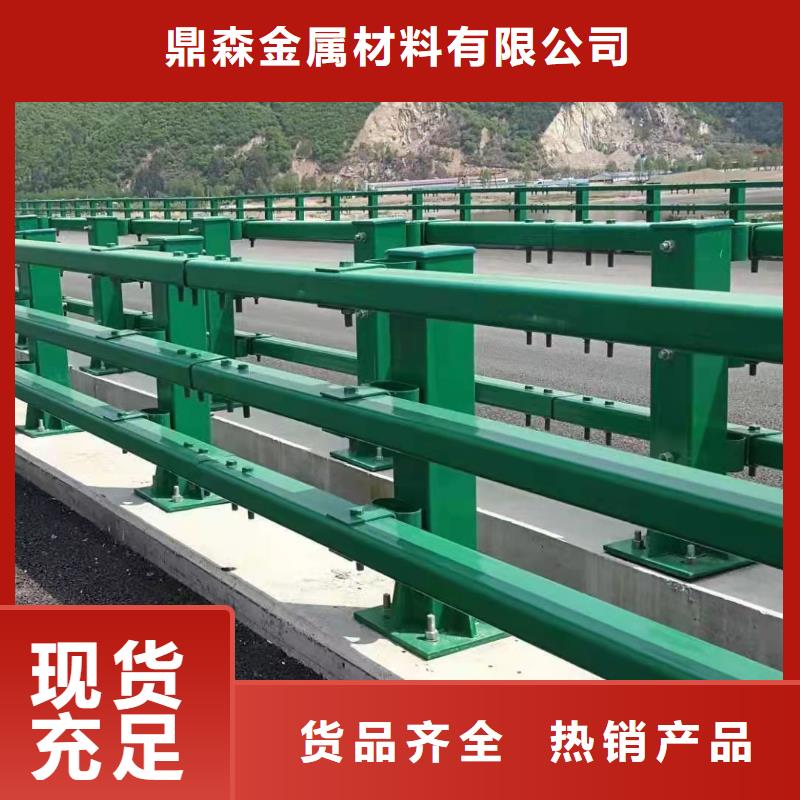 立柱桥梁防撞护栏-视频-立柱桥梁防撞护栏|菏泽市|郓城|成武|青岛|莱芜|东营|潍坊|威海|滨州|聊城
