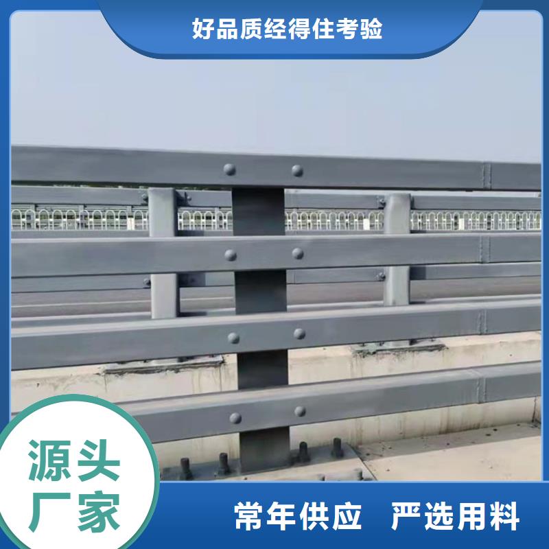 立柱桥梁防撞护栏-视频-立柱桥梁防撞护栏|菏泽市|郓城|成武|青岛|莱芜|东营|潍坊|威海|滨州|聊城