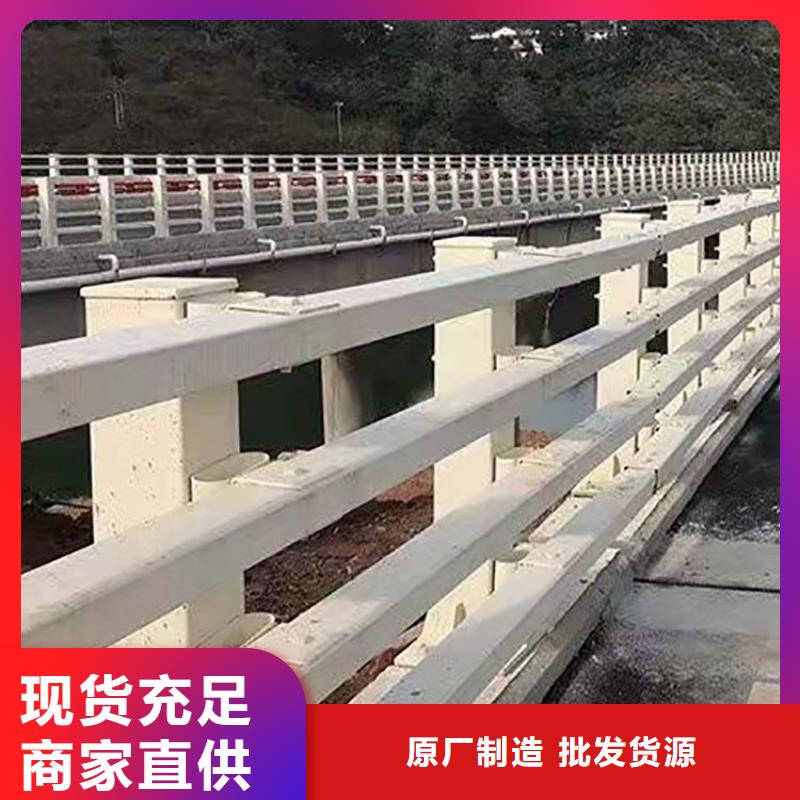 立柱桥梁防撞护栏-视频-立柱桥梁防撞护栏|菏泽市|郓城|成武|青岛|莱芜|东营|潍坊|威海|滨州|聊城