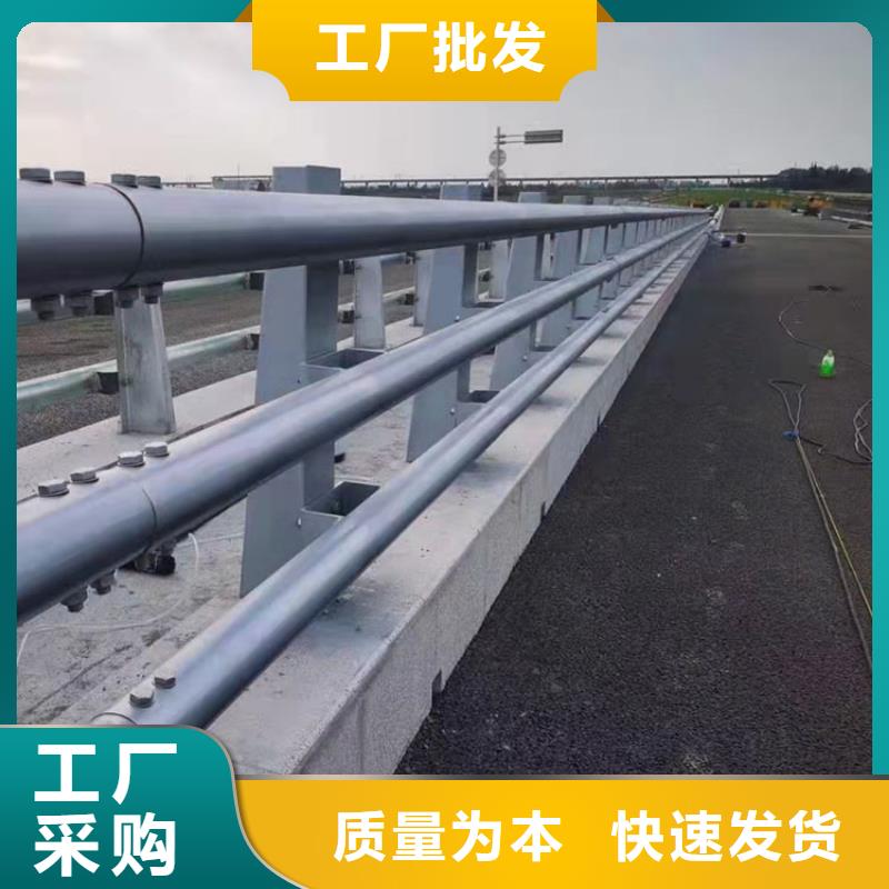 立柱桥梁防撞护栏-视频-毕节市立柱桥梁防撞护栏|贵州省毕节市|大方|赫章|贵阳|黔南|黔东南|六盘水
