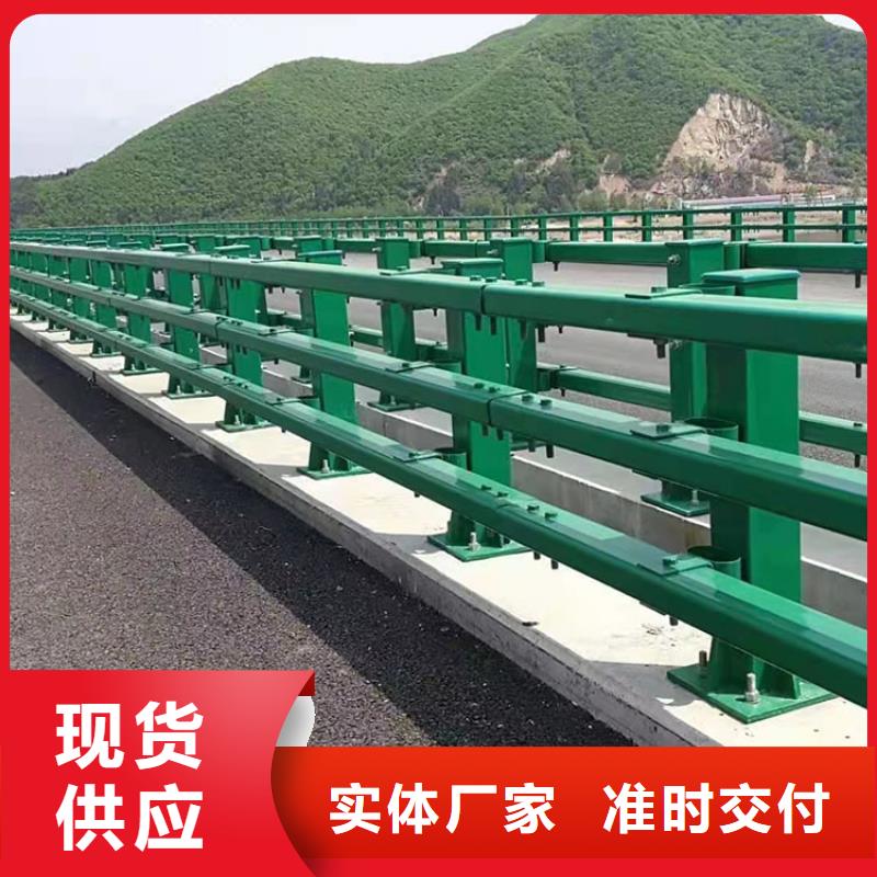 立柱桥梁防撞护栏-视频-毕节市立柱桥梁防撞护栏|贵州省毕节市|大方|赫章|贵阳|黔南|黔东南|六盘水