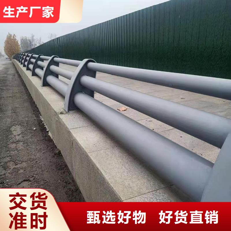 立柱桥梁防撞护栏-视频-毕节市立柱桥梁防撞护栏|贵州省毕节市|大方|赫章|贵阳|黔南|黔东南|六盘水