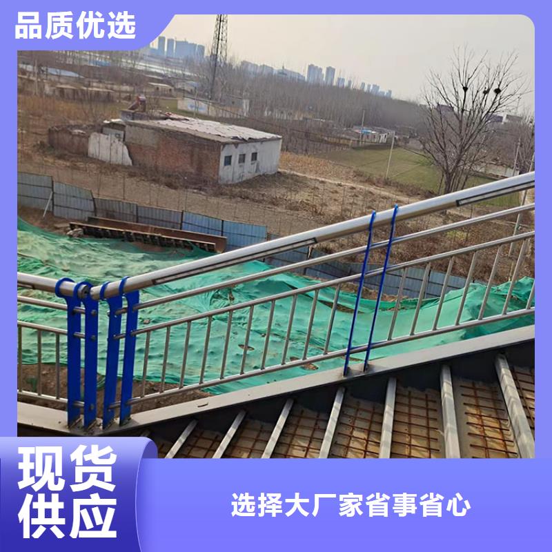 立柱桥梁防撞护栏-视频-毕节市立柱桥梁防撞护栏|贵州省毕节市|大方|赫章|贵阳|黔南|黔东南|六盘水